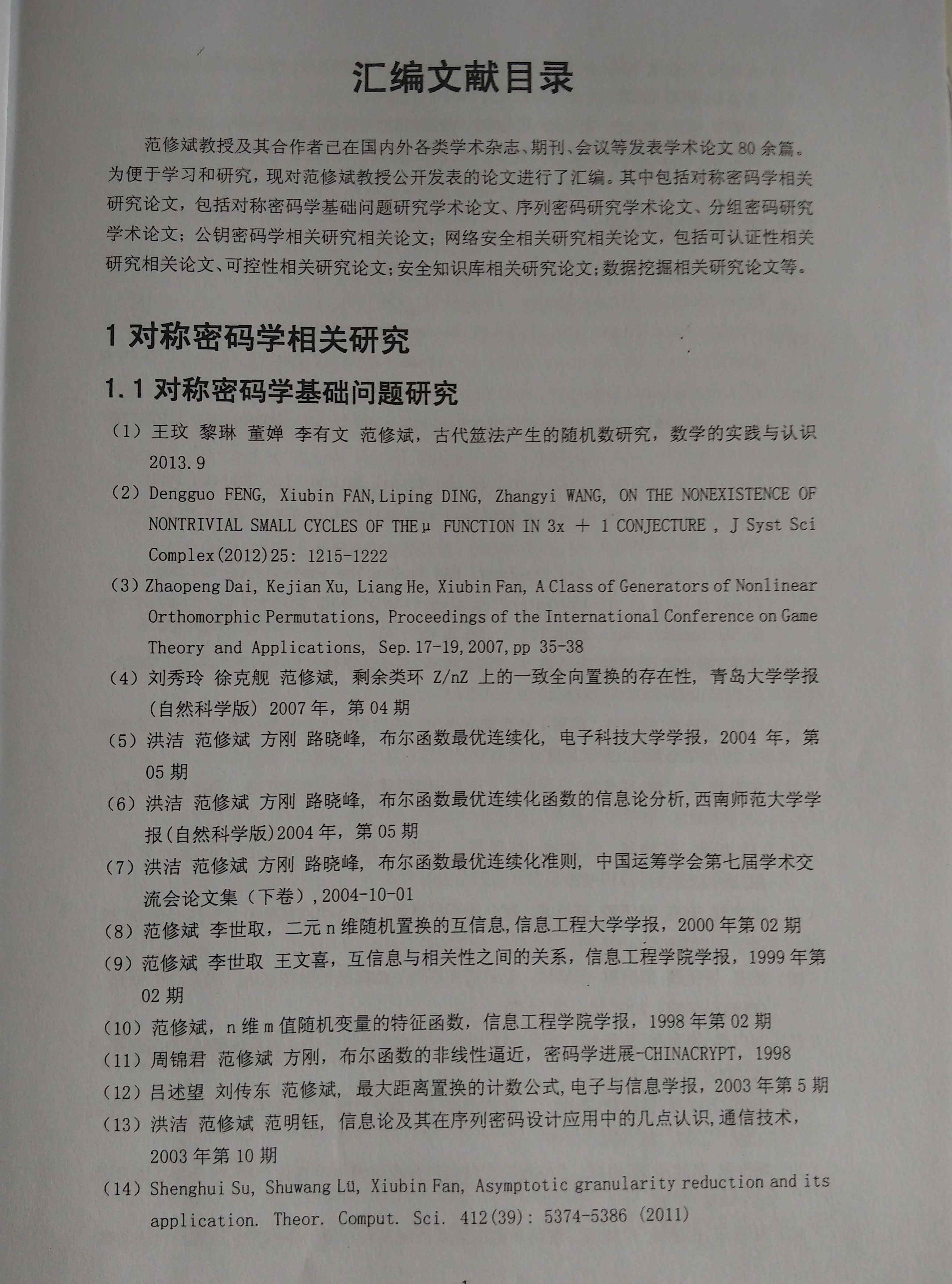 &#20122;&#26032;&#32593;&#31449;&#95;&#20122;&#26032;&#40;&#20013;&#22269;&#41;