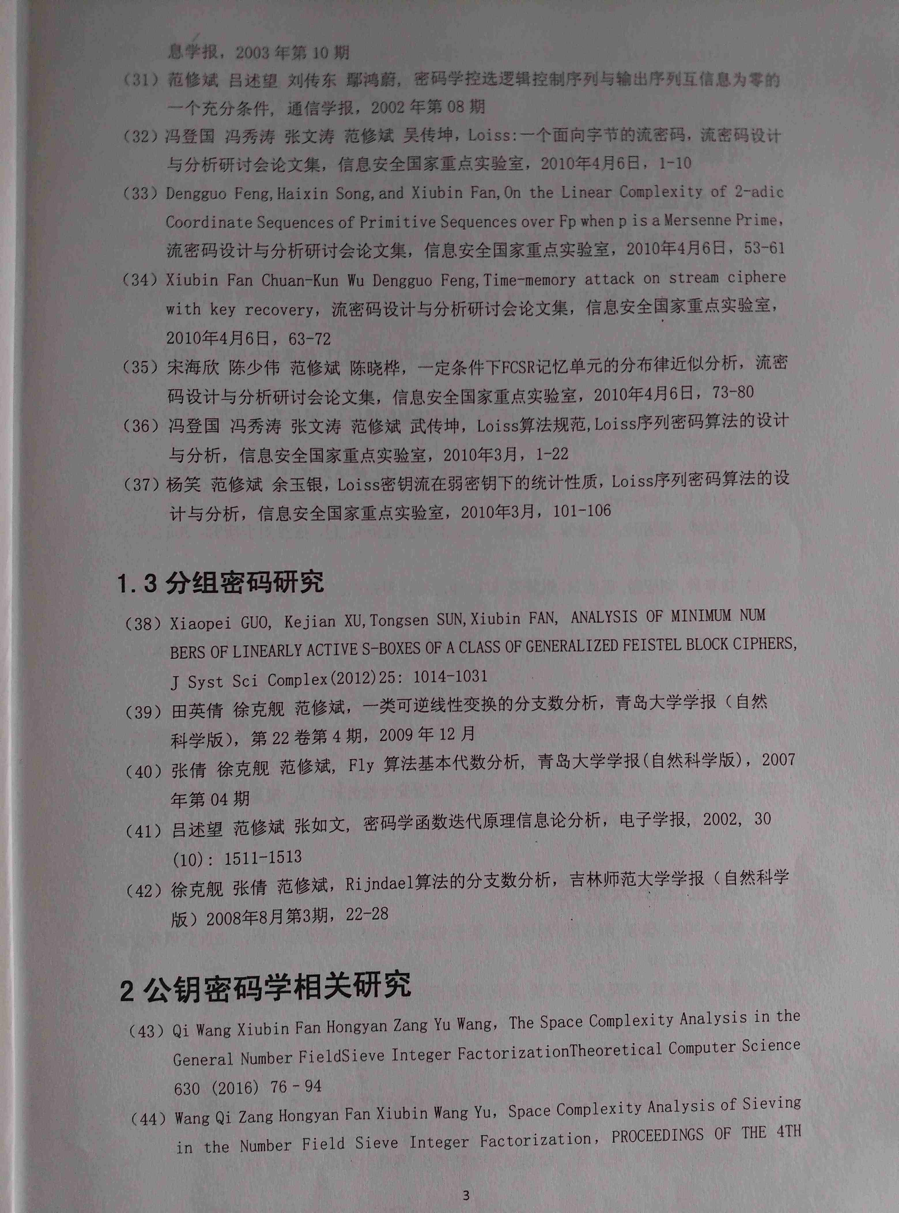 &#20122;&#26032;&#32593;&#31449;&#95;&#20122;&#26032;&#40;&#20013;&#22269;&#41;